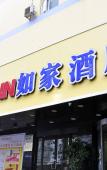 Туры в отель Homeinn · neo (Taiyuan Liu Xiang Bell Tower Street Scenic Area) Туры в отель Homeinn · neo (Taiyuan Liu Xiang Bell Tower Street Scenic Area)