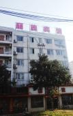 Туры в отель Four Seasons Fenglin Hotel (Shanghai Minhang Jiangchuan Road) Туры в отель Four Seasons Fenglin Hotel (Shanghai Minhang Jiangchuan Road)