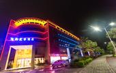 Туры в отель Xinlihua Hotel (Kuichong Branch, Dapeng New District, Shenzhen) Туры в отель Xinlihua Hotel (Kuichong Branch, Dapeng New District, Shenzhen)