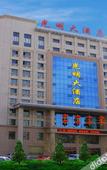 Туры в отель Guangming Hotel Туры в отель Guangming Hotel
