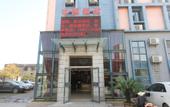 Туры в отель HanTing Hotel (Wuhan Wuchang Railway Station Qiyimen) Туры в отель HanTing Hotel (Wuhan Wuchang Railway Station Qiyimen)
