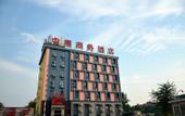 Туры в отель HanTing Hotel (Wuhan Wuchang Railway Station Qiyimen) Туры в отель HanTing Hotel (Wuhan Wuchang Railway Station Qiyimen)