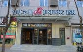 Туры в отель Jinjiang Inn (Hengshui Central Street Business City Branch) Туры в отель Jinjiang Inn (Hengshui Central Street Business City Branch)