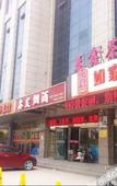 Туры в отель Homeinn · neo (Jinzhong Yuci Yingbin West Street) Туры в отель Homeinn · neo (Jinzhong Yuci Yingbin West Street)