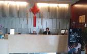 Туры в отель Four Seasons Qingteng Hotel (Zhongzhu Building Wenyi Road) Туры в отель Four Seasons Qingteng Hotel (Zhongzhu Building Wenyi Road)