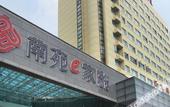 Туры в отель Four Seasons Qingteng Hotel (Zhongzhu Building Wenyi Road) Туры в отель Four Seasons Qingteng Hotel (Zhongzhu Building Wenyi Road)