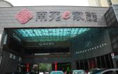 Туры в отель Four Seasons Qingteng Hotel (Zhongzhu Building Wenyi Road) Туры в отель Four Seasons Qingteng Hotel (Zhongzhu Building Wenyi Road)