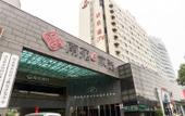 Туры в отель Four Seasons Qingteng Hotel (Zhongzhu Building Wenyi Road) Туры в отель Four Seasons Qingteng Hotel (Zhongzhu Building Wenyi Road)