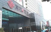 Туры в отель Four Seasons Qingteng Hotel (Zhongzhu Building Wenyi Road) Туры в отель Four Seasons Qingteng Hotel (Zhongzhu Building Wenyi Road)