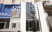 Туры в отель Home Inn ( Dalian Port Plaza Donggang Conference Center Huayi Selected Hotel) Туры в отель Home Inn ( Dalian Port Plaza Donggang Conference Center Huayi Selected Hotel)