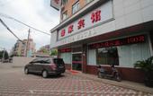 Туры в отель Home Inn Neo (Shanghai Wujiaochang Changhai Hospital) Туры в отель Home Inn Neo (Shanghai Wujiaochang Changhai Hospital)