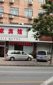 Туры в отель Home Inn Neo (Shanghai Wujiaochang Changhai Hospital) Туры в отель Home Inn Neo (Shanghai Wujiaochang Changhai Hospital)