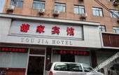 Туры в отель Home Inn Neo (Shanghai Wujiaochang Changhai Hospital) Туры в отель Home Inn Neo (Shanghai Wujiaochang Changhai Hospital)