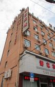 Туры в отель Home Inn Neo (Shanghai Wujiaochang Changhai Hospital) Туры в отель Home Inn Neo (Shanghai Wujiaochang Changhai Hospital)
