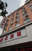 Туры в отель Home Inn Neo (Shanghai Wujiaochang Changhai Hospital) Туры в отель Home Inn Neo (Shanghai Wujiaochang Changhai Hospital)