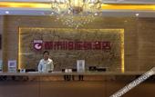 Туры в отель City 118 Hotel (Qingdao Huangdao Taihangshan Road China University of Petroleum) Туры в отель City 118 Hotel (Qingdao Huangdao Taihangshan Road China University of Petroleum)