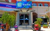 Туры в отель 100 Inn Liangpin Hotel (Jiuting Street) Туры в отель 100 Inn Liangpin Hotel (Jiuting Street)