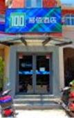 Туры в отель 100 Inn Liangpin Hotel (Jiuting Street) Туры в отель 100 Inn Liangpin Hotel (Jiuting Street)