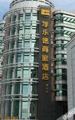 Туры в отель Boya Hotel (Dongguan Liaobu Government Wanrun Plaza Branch) Туры в отель Boya Hotel (Dongguan Liaobu Government Wanrun Plaza Branch)