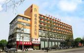 Туры в отель Echarm Hotel (Wuhan University Hongshan Square Metro Station) Туры в отель Echarm Hotel (Wuhan University Hongshan Square Metro Station)