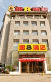 Туры в отель Campanile Hotel (Xi'an Lintong Terracotta Warriors and Horses West Garden Metro Station) Туры в отель Campanile Hotel (Xi'an Lintong Terracotta Warriors and Horses West Garden Metro Station)