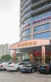Туры в отель Anatole by Landison Hotel (Taizhou Central Avenue Branch) Туры в отель Anatole by Landison Hotel (Taizhou Central Avenue Branch)
