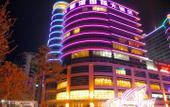 Туры в отель Anatole by Landison Hotel (Taizhou Central Avenue Branch) Туры в отель Anatole by Landison Hotel (Taizhou Central Avenue Branch)