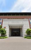 Туры в отель Yuanzheng Haiji Hotel Туры в отель Yuanzheng Haiji Hotel