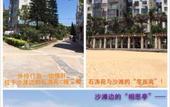 Туры в отель Yiqingxuan Vocation Club Туры в отель Yiqingxuan Vocation Club