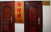 Туры в отель Yiqingxuan Vocation Club Туры в отель Yiqingxuan Vocation Club
