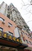 Туры в отель YUE FEI YUN Hotel Туры в отель YUE FEI YUN Hotel