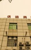 Туры в отель Shanghai lanou Qingju Hotel Туры в отель Shanghai lanou Qingju Hotel