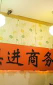 Туры в отель Shanghai lanou Qingju Hotel Туры в отель Shanghai lanou Qingju Hotel