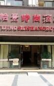 Туры в отель Chengdu Yijing Fashion Hotel (Sichuan Top Vocational College of Information Technology) Туры в отель Chengdu Yijing Fashion Hotel (Sichuan Top Vocational College of Information Technology)