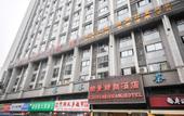 Туры в отель Chengdu Yijing Fashion Hotel (Sichuan Top Vocational College of Information Technology) Туры в отель Chengdu Yijing Fashion Hotel (Sichuan Top Vocational College of Information Technology)