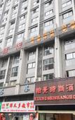 Туры в отель Chengdu Yijing Fashion Hotel (Sichuan Top Vocational College of Information Technology) Туры в отель Chengdu Yijing Fashion Hotel (Sichuan Top Vocational College of Information Technology)