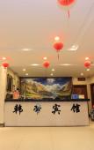 Туры в отель Handi Hotel Dalian Bayi Туры в отель Handi Hotel Dalian Bayi