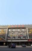 Туры в отель Handi Hotel Dalian Bayi Туры в отель Handi Hotel Dalian Bayi