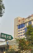 Туры в отель Post And Telecommunication Mansion Туры в отель Post And Telecommunication Mansion
