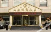Туры в отель Post And Telecommunication Mansion Туры в отель Post And Telecommunication Mansion