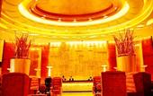 Туры в отель Ousika International Hotel (Dongguan Humen Wanda Plaza Huanghe Fashion City) Туры в отель Ousika International Hotel (Dongguan Humen Wanda Plaza Huanghe Fashion City)