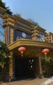 Туры в отель Ousika International Hotel (Dongguan Humen Wanda Plaza Huanghe Fashion City) Туры в отель Ousika International Hotel (Dongguan Humen Wanda Plaza Huanghe Fashion City)