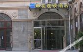 Туры в отель JI Hotel (Longyang Magnetic Levitation Station, Shanghai New International Expo Center) Туры в отель JI Hotel (Longyang Magnetic Levitation Station, Shanghai New International Expo Center)