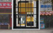 Туры в отель Anlin Hotel Туры в отель Anlin Hotel