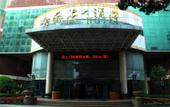 Туры в отель Nanan Hotel Туры в отель Nanan Hotel