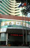 Туры в отель Nanan Hotel Туры в отель Nanan Hotel