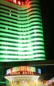 Туры в отель Nanan Hotel Туры в отель Nanan Hotel