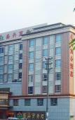 Туры в отель Qingyuan Qingyuan City Center Rezen Select Hotel Туры в отель Qingyuan Qingyuan City Center Rezen Select Hotel