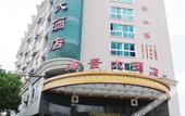 Туры в отель New Seaview Hotel Туры в отель New Seaview Hotel