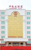 Туры в отель Zhongnan Hotel Туры в отель Zhongnan Hotel
